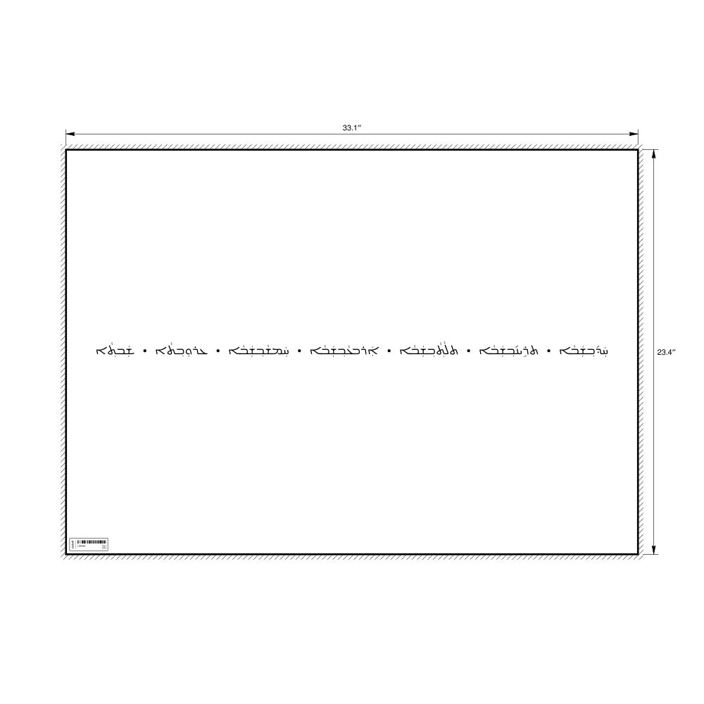 Leskoff Days of the Week Poster, Assyrian Neo-Aramaic-Labeled, image 1 of 1