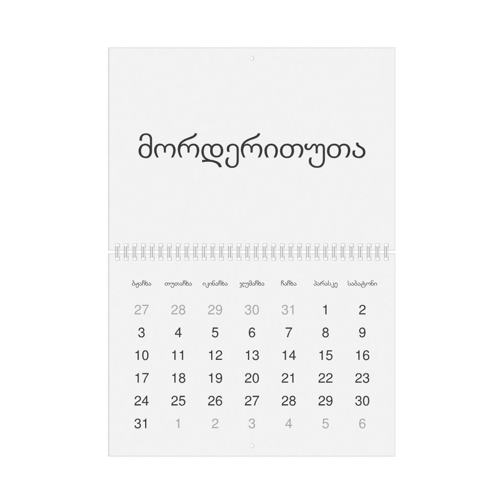 Leskoff 2027 Wall Calendar, Laz-Labeled, Sunday-Start Layout, Wire-Bound, 11.7 x 8.3 in (29.7 x 21.0 cm), image 1 of 1
