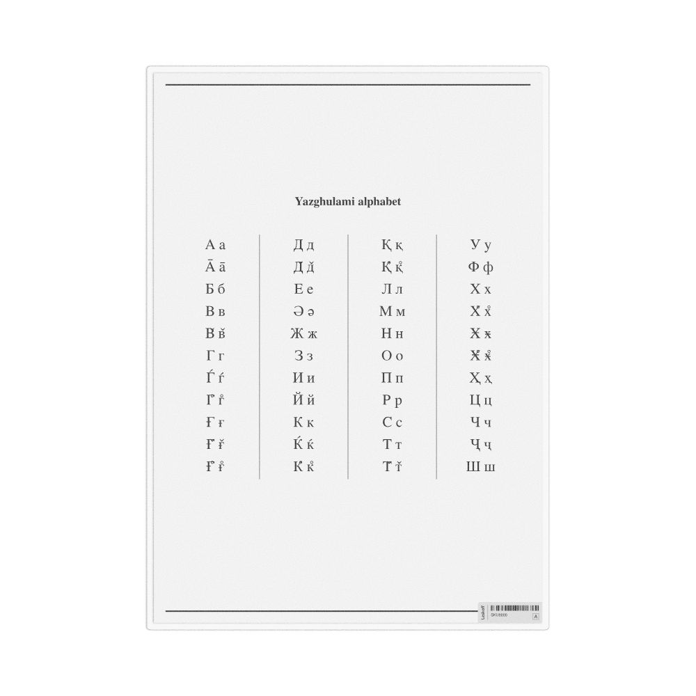 Leskoff Yazghulami Alphabet Chart, image 1 of 1