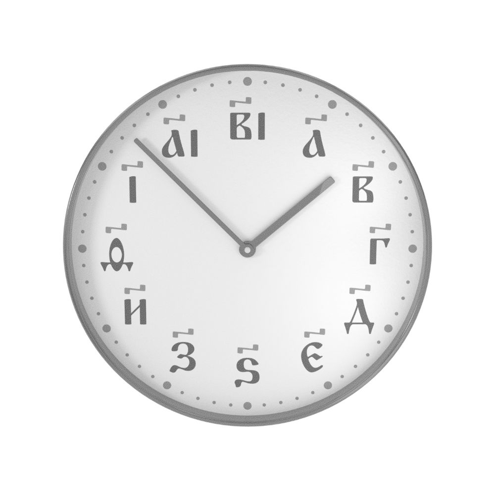 Leskoff Cyrillic Numerals Clock, image 1 of 1