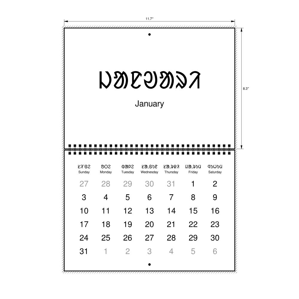 Leskoff 2027 Wall Calendar, Santali/English-Labeled, Sunday-Start Layout, Wire-Bound, 11.7 x 8.3 in (29.7 x 21.0 cm), image 2 of 2