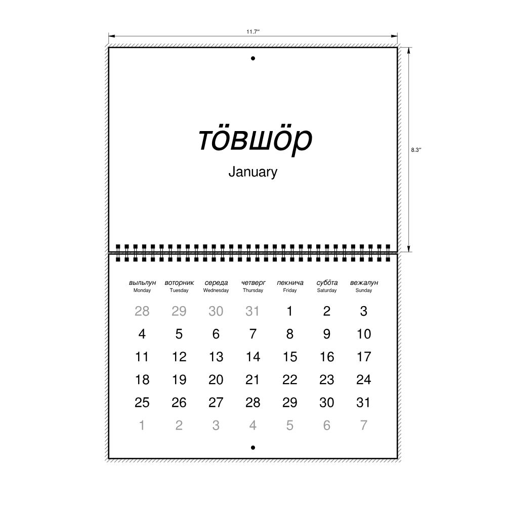 Leskoff 2027 Wall Calendar, Komi/English-Labeled, Monday-Start Layout, Wire-Bound, 11.7 x 8.3 in (29.7 x 21.0 cm), image 2 of 2