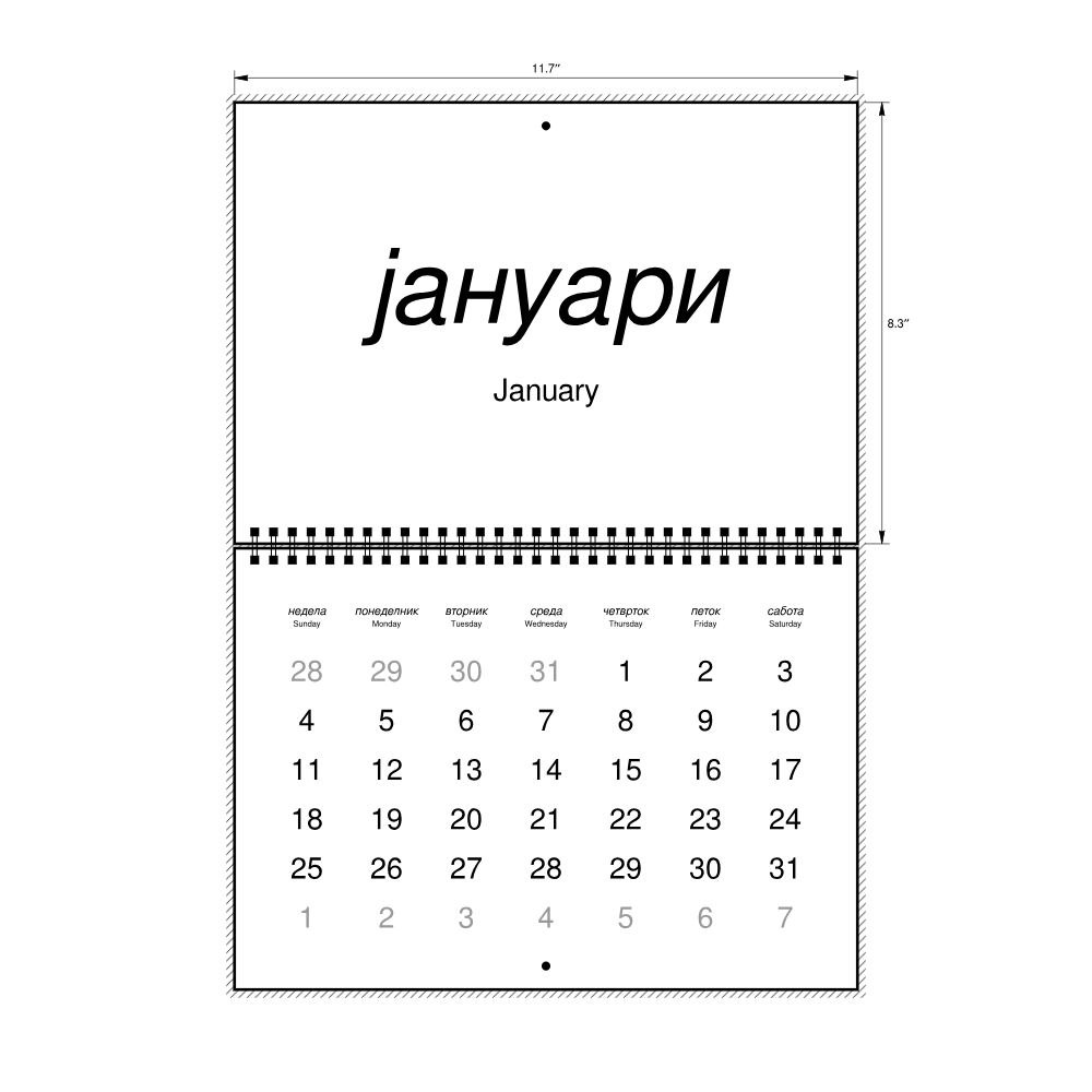 Leskoff 2026 Wall Calendar, Macedonian/English-Labeled, Sunday-Start Layout, Wire-Bound, 11.7 x 8.3 in (29.7 x 21.0 cm), image 2 of 2