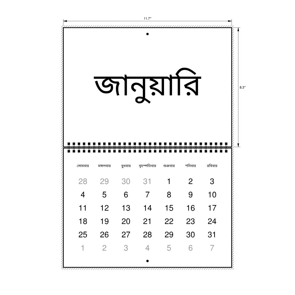 Leskoff 2027 Wall Calendar, Bengali-Labeled, Monday-Start Layout, Wire-Bound, 11.7 x 8.3 in (29.7 x 21.0 cm), image 2 of 2