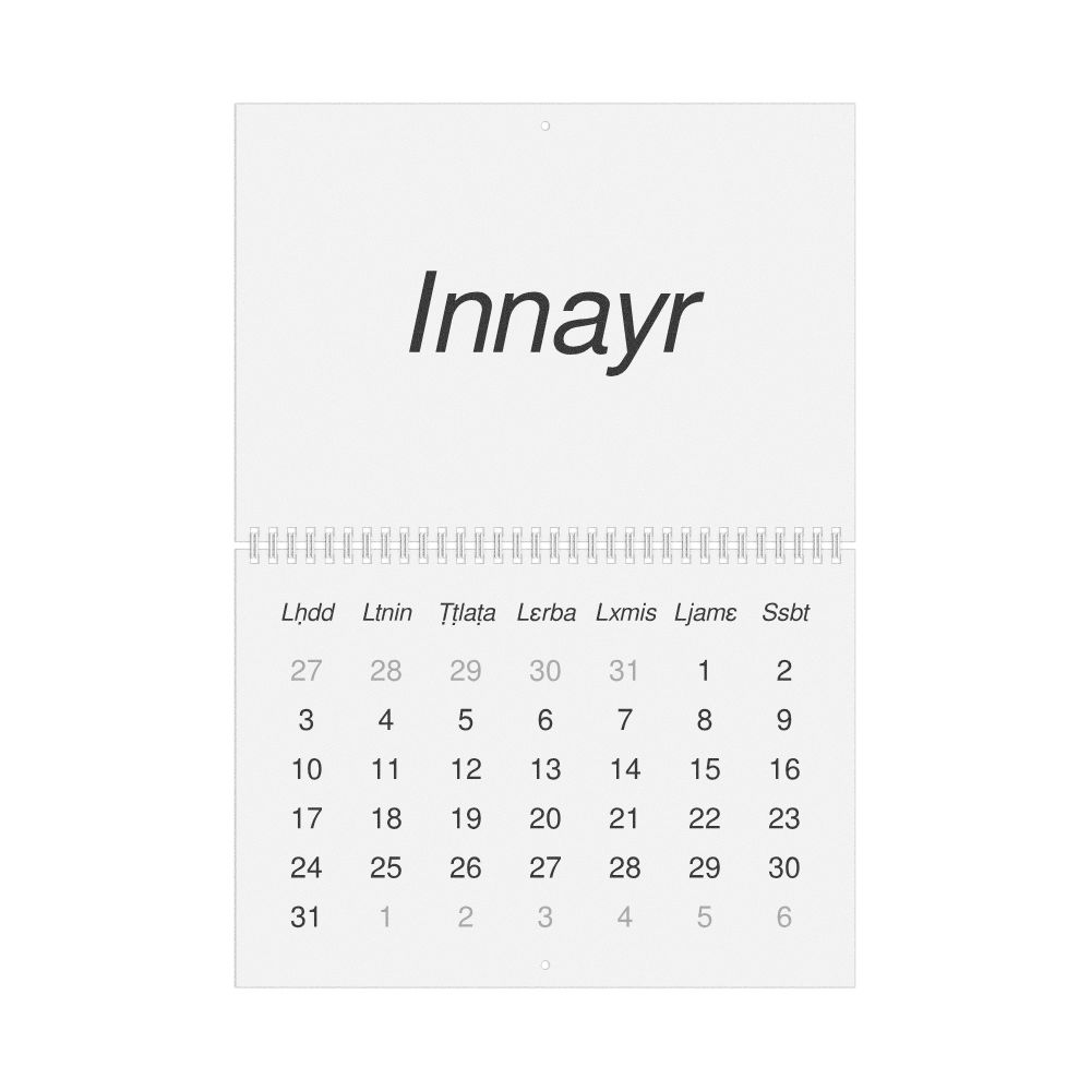 Leskoff 2027 Wall Calendar, Tashelhit-Labeled, Sunday-Start Layout, Wire-Bound, 11.7 x 8.3 in (29.7 x 21.0 cm), image 1 of 1