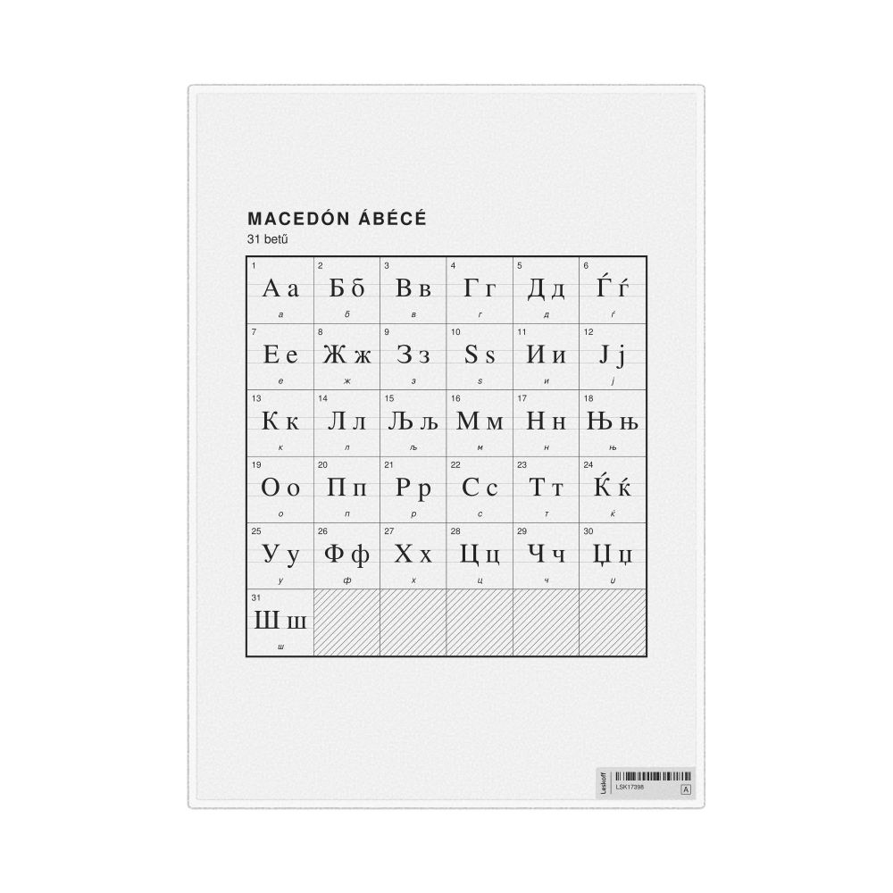 Leskoff Macedonian Alphabet Chart, 8.3 x 11.7 in (21.0 x 29.7 cm, Desk Chart, Laminated), Hungarian-Labeled, image 1 of 2