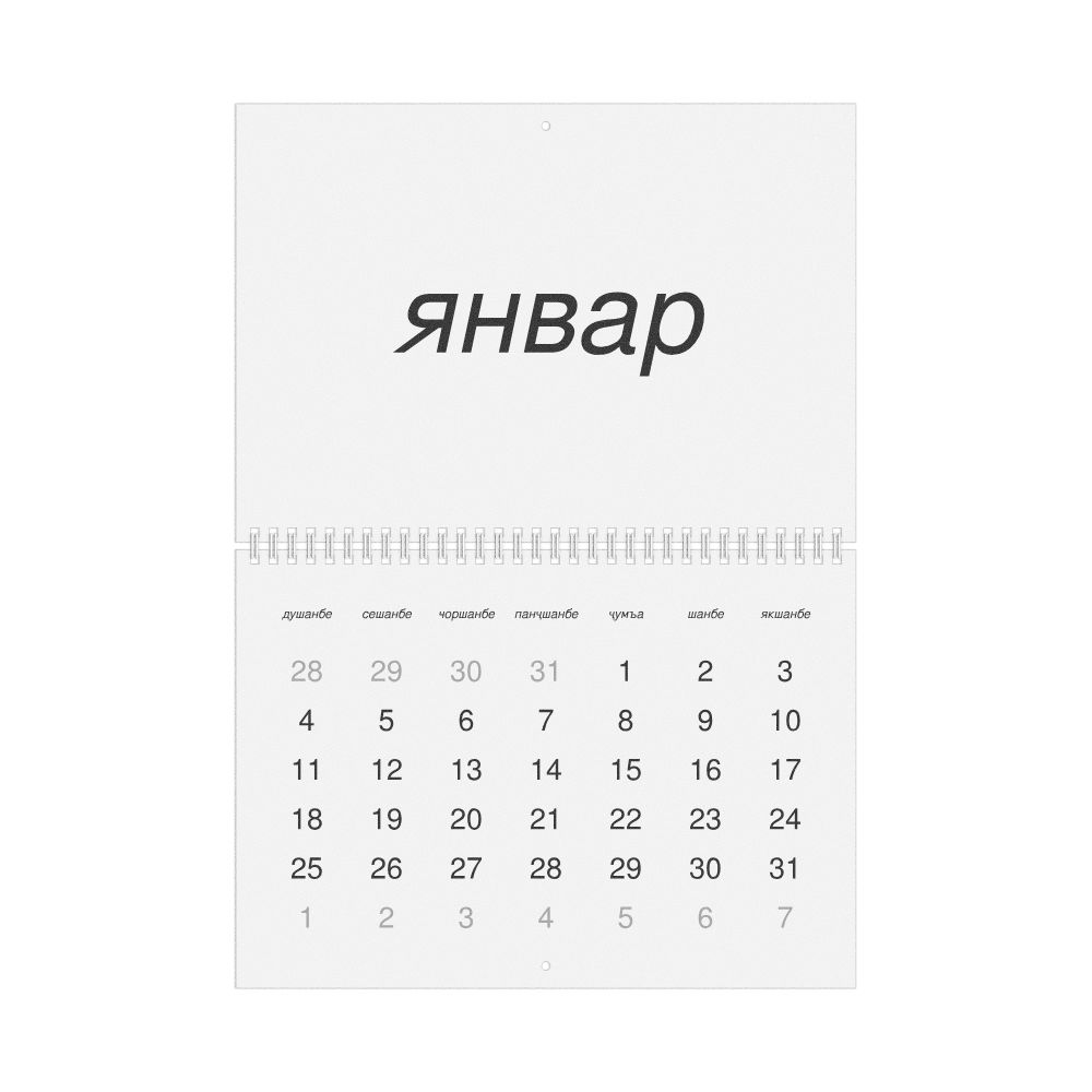 Leskoff 2027 Wall Calendar, Tajik-Labeled, Monday-Start Layout, Wire-Bound, 11.7 x 8.3 in (29.7 x 21.0 cm), image 1 of 1