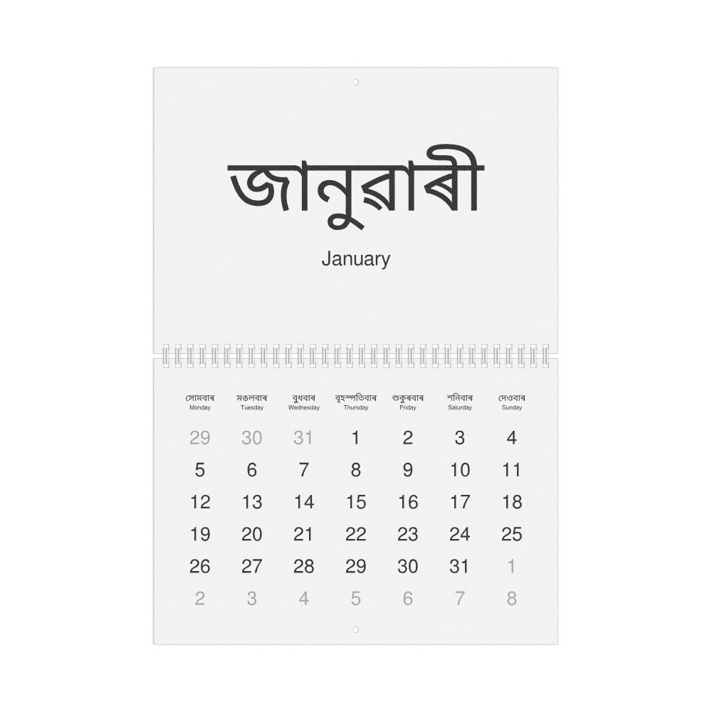 Leskoff 2026 Wall Calendar, Assamese/English-Labeled, Monday-Start Layout, Wire-Bound, 11.7 x 8.3 in (29.7 x 21.0 cm), image 1 of 1