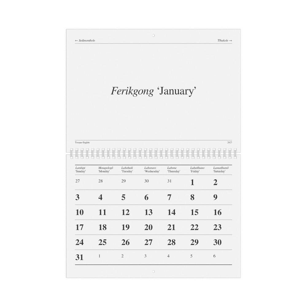 Leskoff 2027 Tswana-Language Calendar, Sunday-Start Layout, image 1 of 1