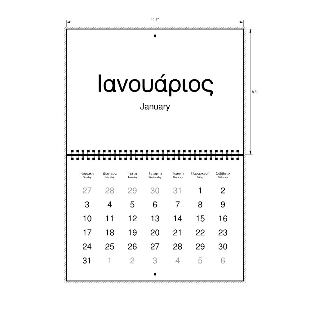 Leskoff 2027 Wall Calendar, Greek/English-Labeled, Sunday-Start Layout, Wire-Bound, 11.7 x 8.3 in (29.7 x 21.0 cm), image 2 of 2