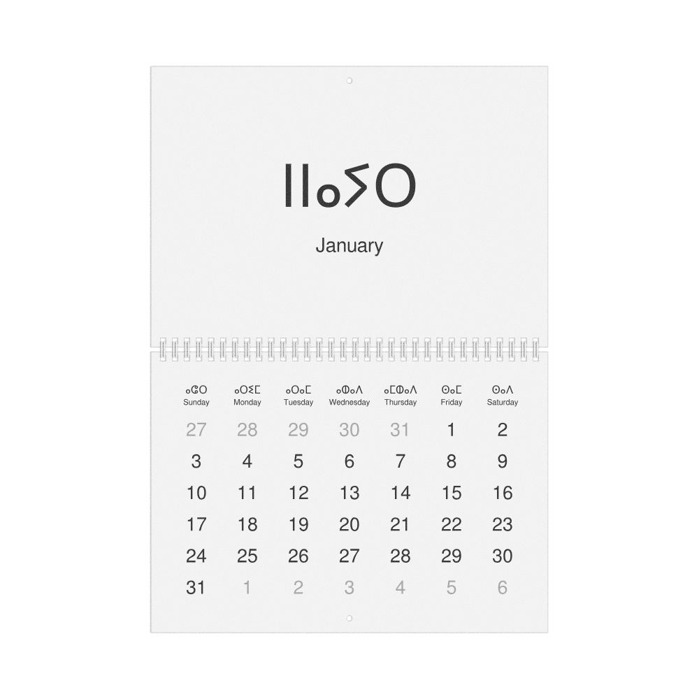 Leskoff 2027 Wall Calendar, Central Atlas Tamazight/English-Labeled, Sunday-Start Layout, Wire-Bound, 11.7 x 8.3 in (29.7 x 21.0 cm), image 1 of 1