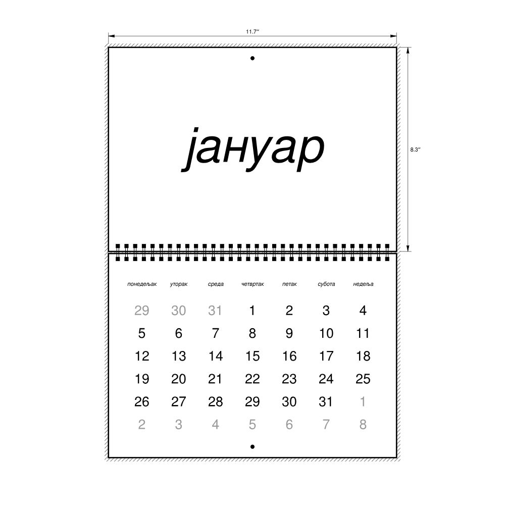 Leskoff 2026 Wall Calendar, Serbian (Cyrillic)-Labeled, Monday-Start Layout, Wire-Bound, 11.7 x 8.3 in (29.7 x 21.0 cm), image 2 of 2