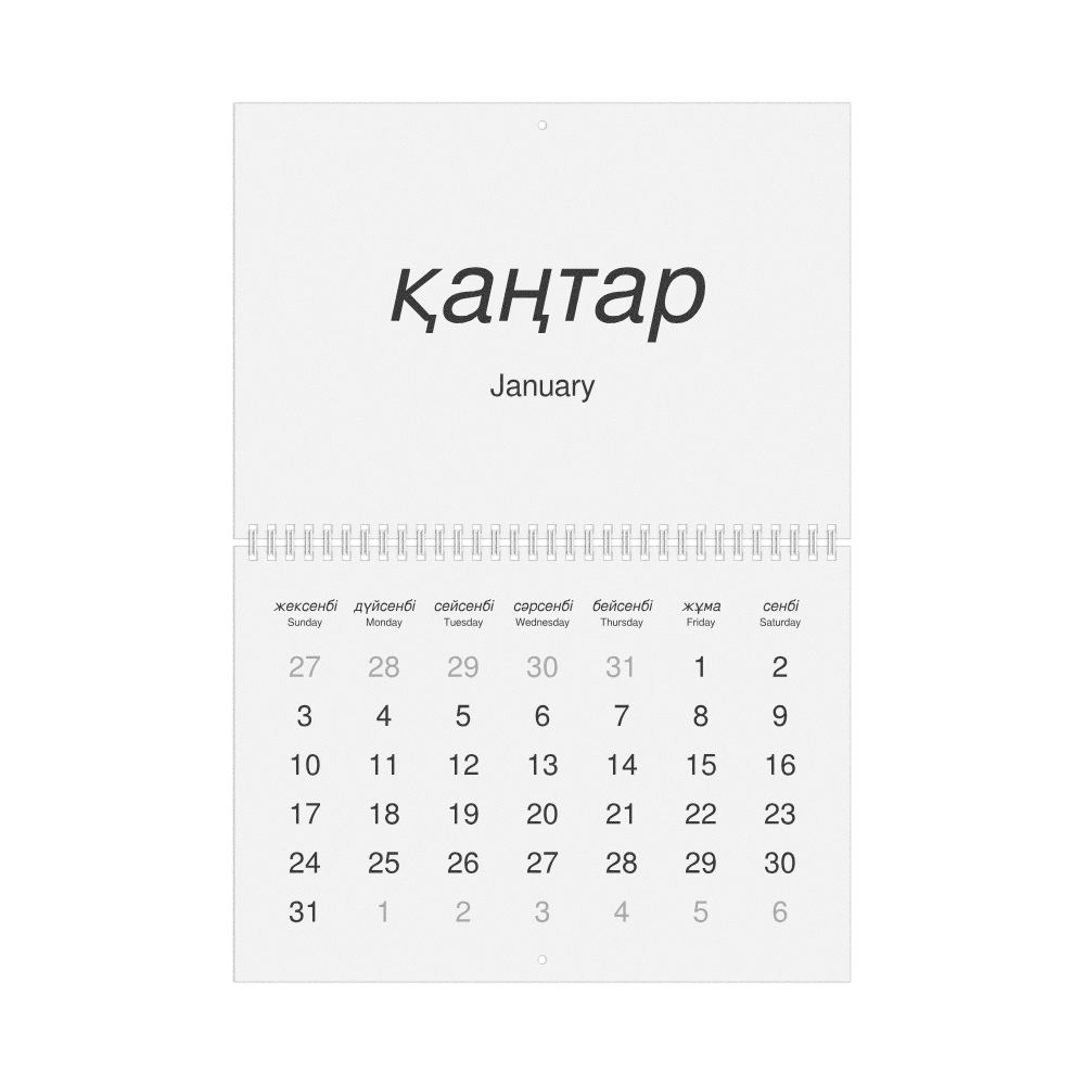 Leskoff 2027 Wall Calendar, Kazakh/English-Labeled, Sunday-Start Layout, Wire-Bound, 11.7 x 8.3 in (29.7 x 21.0 cm), image 1 of 1