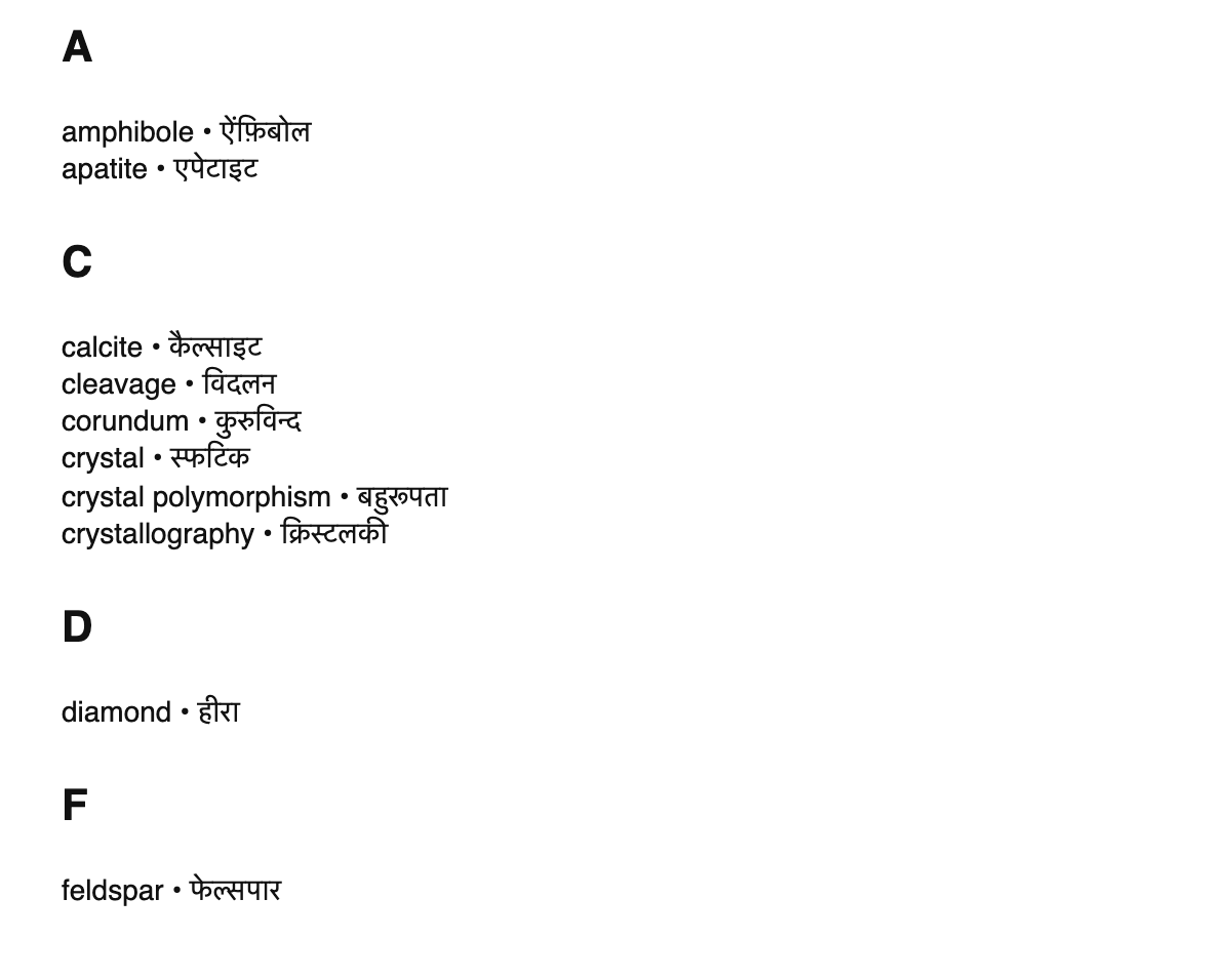 Mineralogy terms in Hindi
