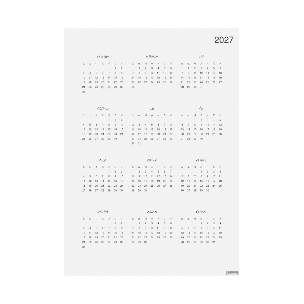 Leskoff 2027 Wall Calendar, Inuktitut-Labeled, Sunday-Start Layout, Poster / Wall Print, 23.4 x 33.1 in (59.4 x 84.1 cm), image 1 of 1