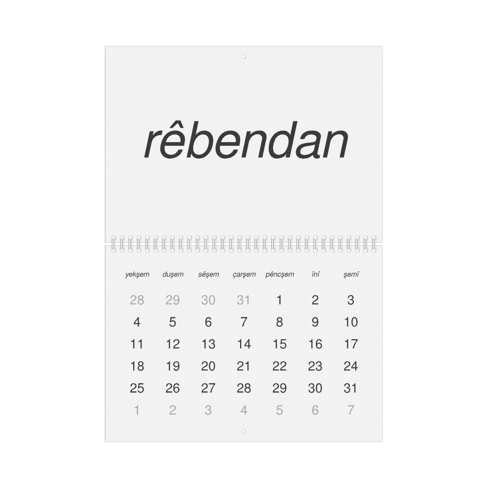 Leskoff 2026 Wall Calendar, Kurdish-Labeled, Sunday-Start Layout, Wire-Bound, 11.7 x 8.3 in (29.7 x 21.0 cm), image 1 of 1