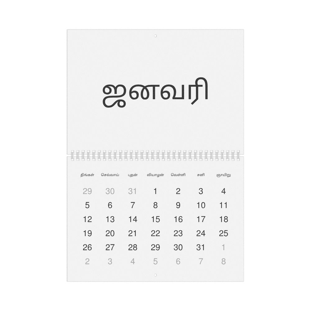 Leskoff 2026 Wall Calendar, Tamil-Labeled, Monday-Start Layout, Wire-Bound, 11.7 x 8.3 in (29.7 x 21.0 cm), image 1 of 1