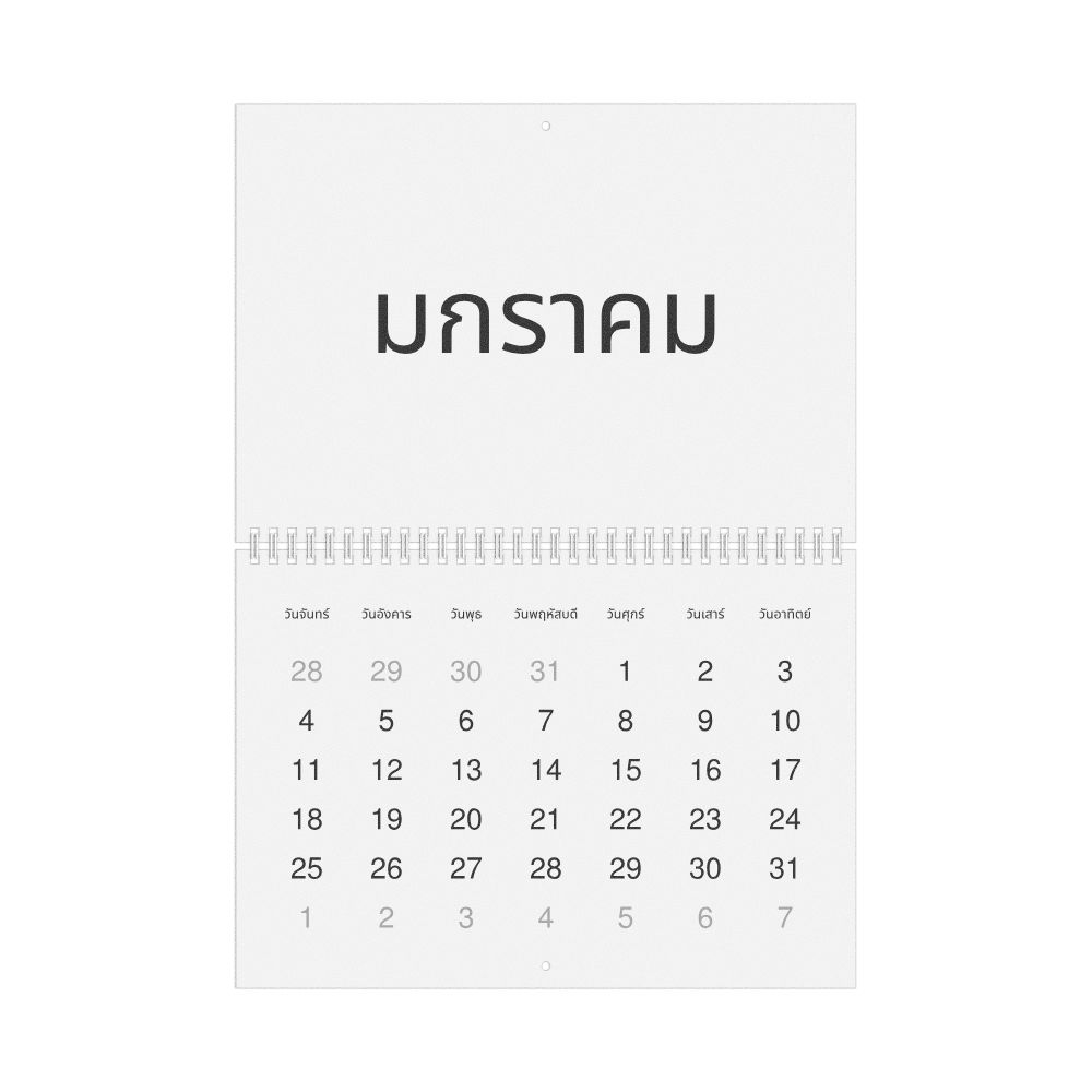 Leskoff 2027 Wall Calendar, Thai-Labeled, Monday-Start Layout, Wire-Bound, 11.7 x 8.3 in (29.7 x 21.0 cm), image 1 of 1