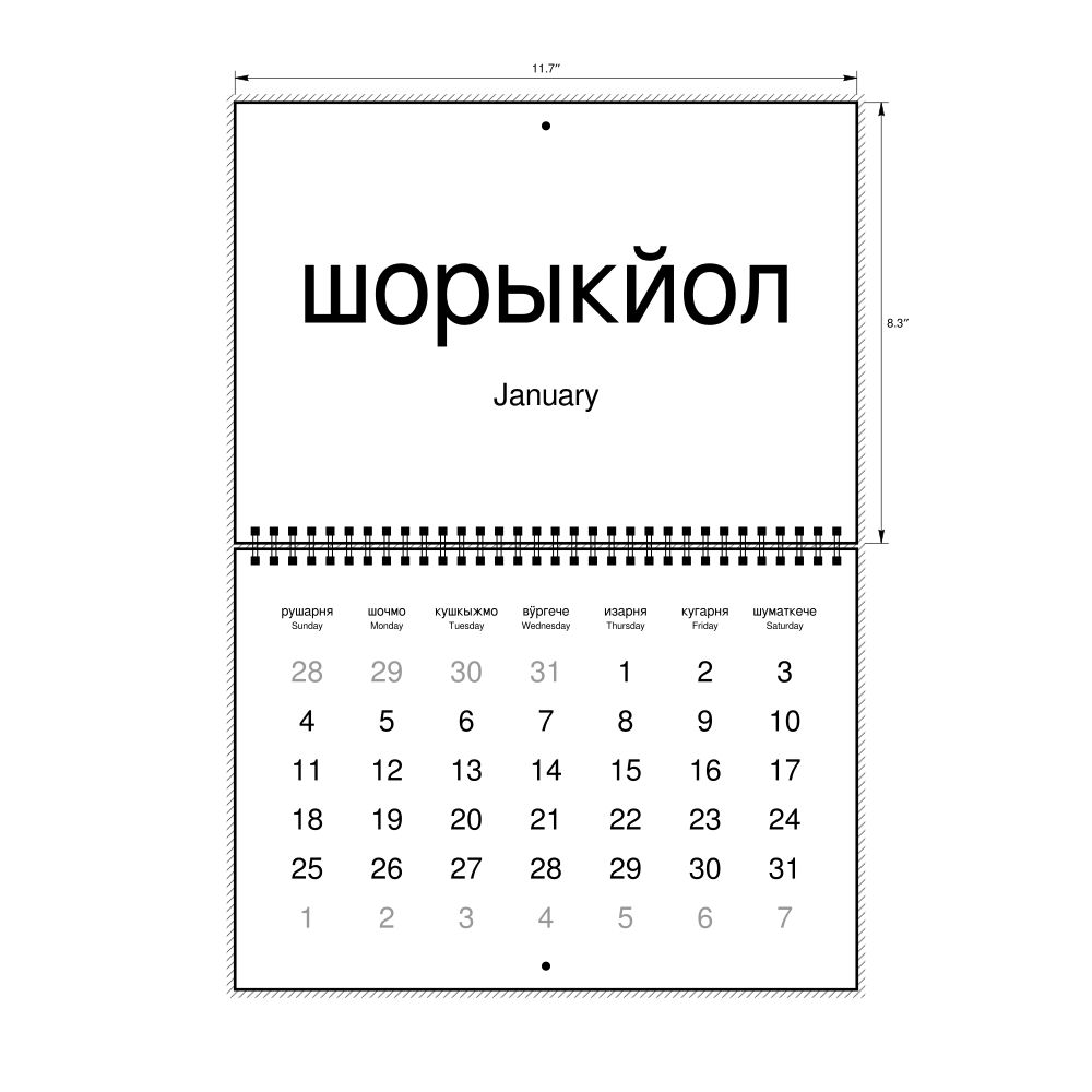 Leskoff 2026 Wall Calendar, Mari/English-Labeled, Sunday-Start Layout, Wire-Bound, 11.7 x 8.3 in (29.7 x 21.0 cm), image 1 of 1