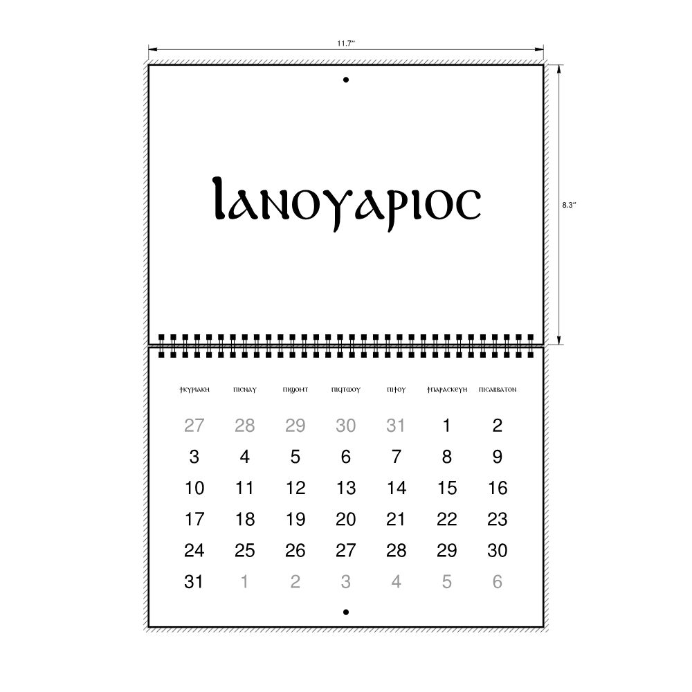 Leskoff 2027 Wall Calendar, Coptic-Labeled, Sunday-Start Layout, Wire-Bound, 11.7 x 8.3 in (29.7 x 21.0 cm), image 2 of 2