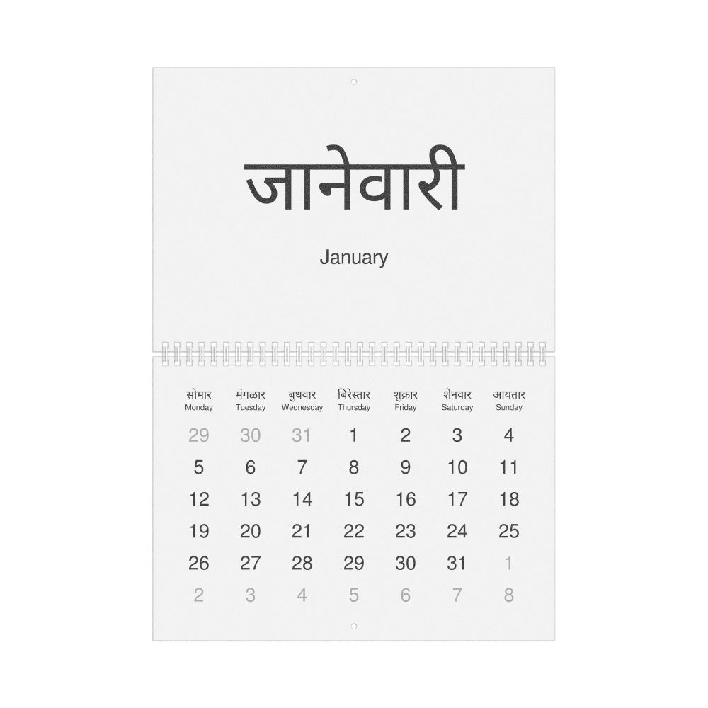 Leskoff 2026 Wall Calendar, Konkani/English-Labeled, Monday-Start Layout, Wire-Bound, 11.7 x 8.3 in (29.7 x 21.0 cm), image 1 of 1