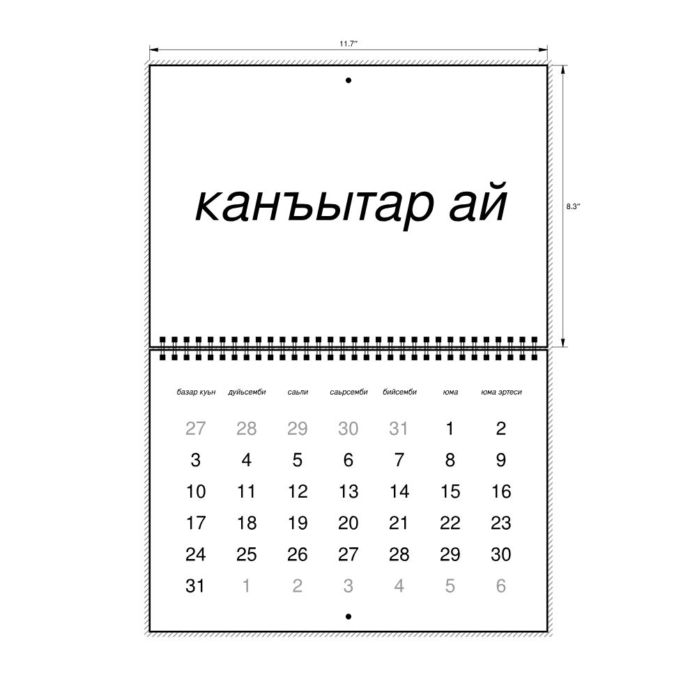 Leskoff 2027 Wall Calendar, Nogai-Labeled, Sunday-Start Layout, Wire-Bound, 11.7 x 8.3 in (29.7 x 21.0 cm), image 2 of 2