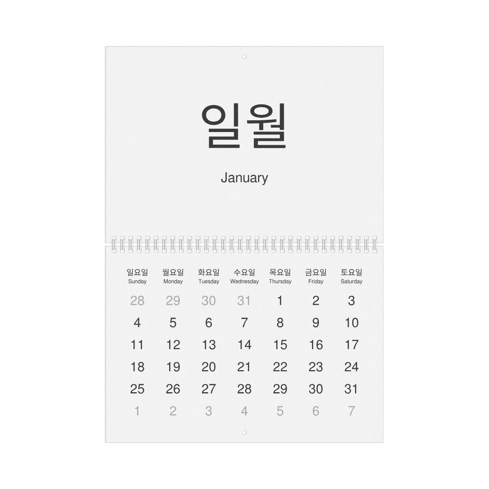 Leskoff 2026 Wall Calendar, Korean/English-Labeled, Sunday-Start Layout, Wire-Bound, 11.7 x 8.3 in (29.7 x 21.0 cm), image 1 of 1