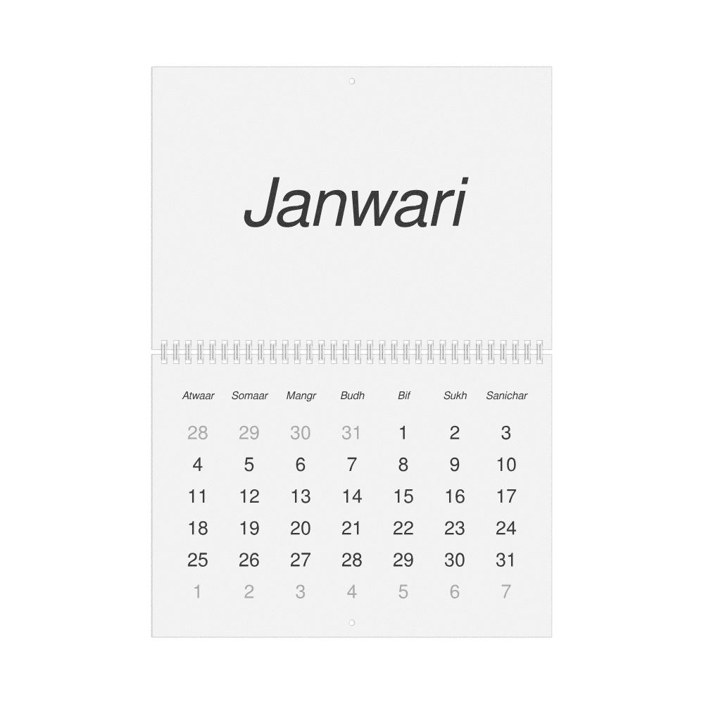 Leskoff 2026 Wall Calendar, Fiji Hindi-Labeled, Sunday-Start Layout, Wire-Bound, 11.7 x 8.3 in (29.7 x 21.0 cm), image 1 of 1