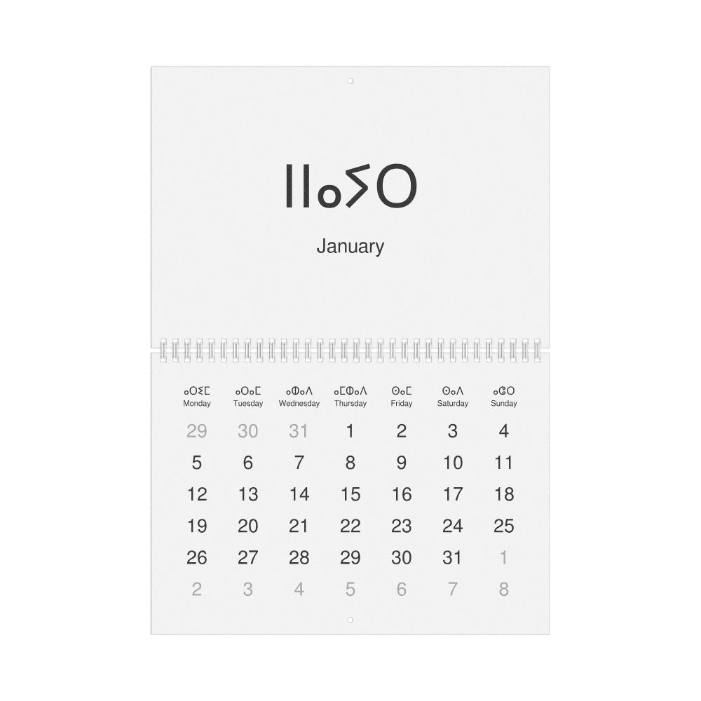 Leskoff 2026 Wall Calendar, Central Atlas Tamazight/English-Labeled, Monday-Start Layout, Wire-Bound, 11.7 x 8.3 in (29.7 x 21.0 cm), image 1 of 1