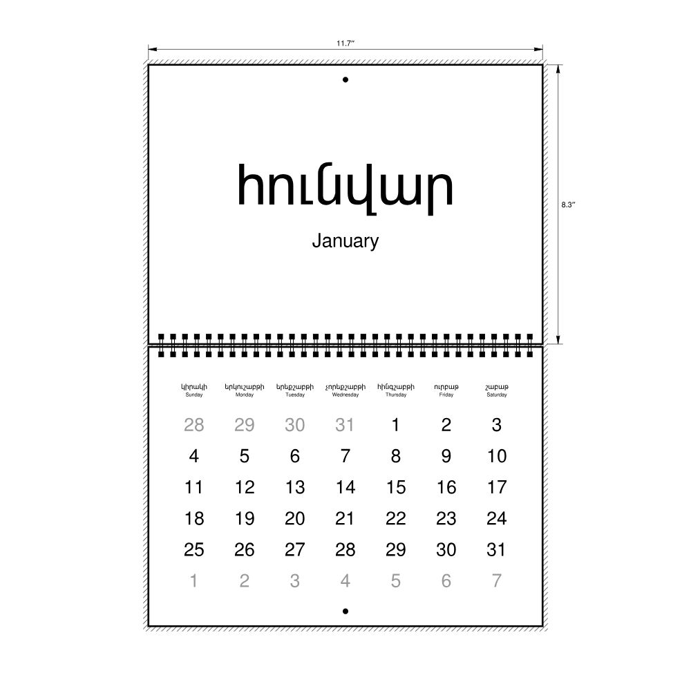 Leskoff 2026 Wall Calendar, Armenian/English-Labeled, Sunday-Start Layout, Wire-Bound, 11.7 x 8.3 in (29.7 x 21.0 cm), image 2 of 2
