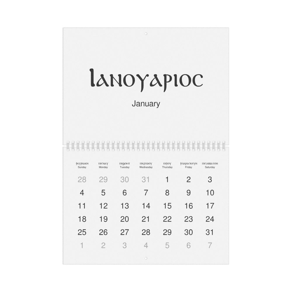 Leskoff 2026 Wall Calendar, Coptic/English-Labeled, Sunday-Start Layout, Wire-Bound, 11.7 x 8.3 in (29.7 x 21.0 cm), image 1 of 1