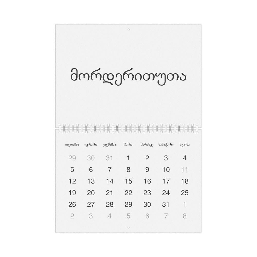 Leskoff 2026 Wall Calendar, Laz-Labeled, Monday-Start Layout, Wire-Bound, 11.7 x 8.3 in (29.7 x 21.0 cm), image 1 of 1