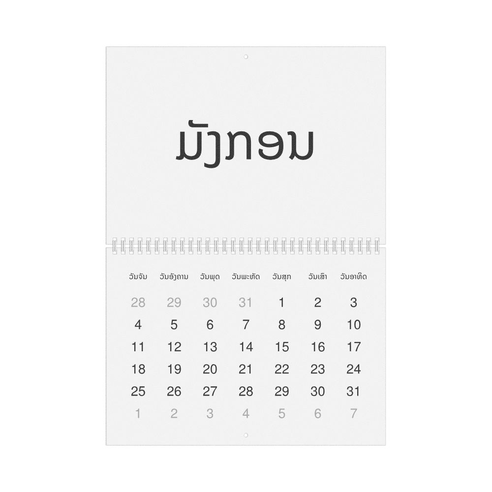 Leskoff 2027 Wall Calendar, Lao-Labeled, Monday-Start Layout, Wire-Bound, 11.7 x 8.3 in (29.7 x 21.0 cm), image 1 of 1
