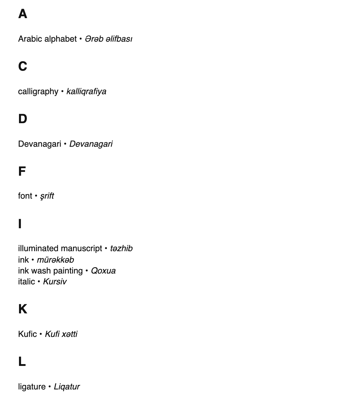Calligraphy terms in Azerbaijani