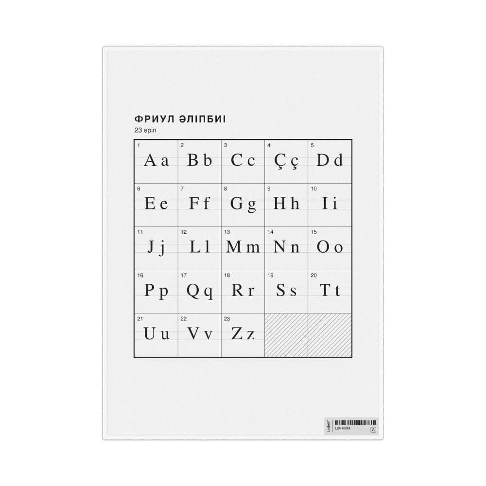 Leskoff Friulian Alphabet Chart, 8.3 x 11.7 in (21.0 x 29.7 cm, Desk Chart, Laminated), Kazakh-Labeled, image 1 of 2