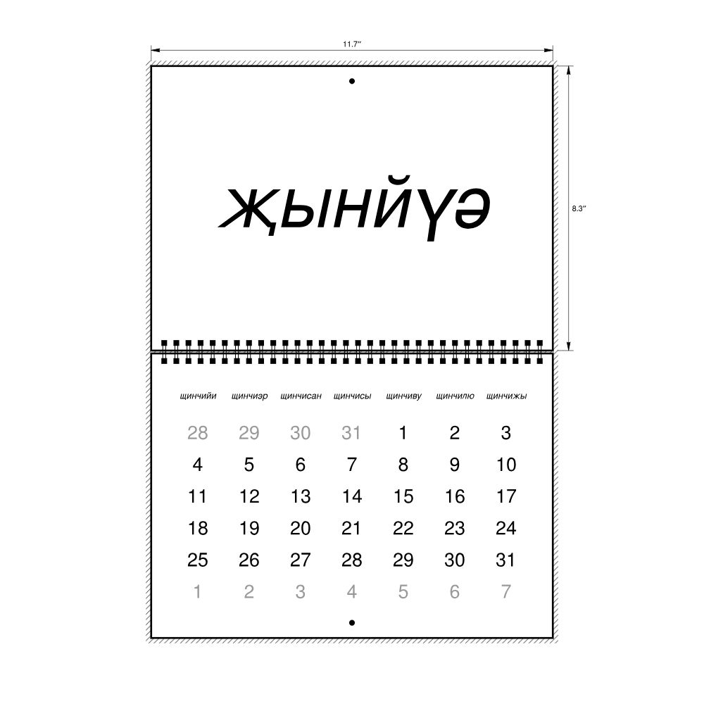 Leskoff 2027 Wall Calendar, Dungan-Labeled, Monday-Start Layout, Wire-Bound, 11.7 x 8.3 in (29.7 x 21.0 cm), image 2 of 2