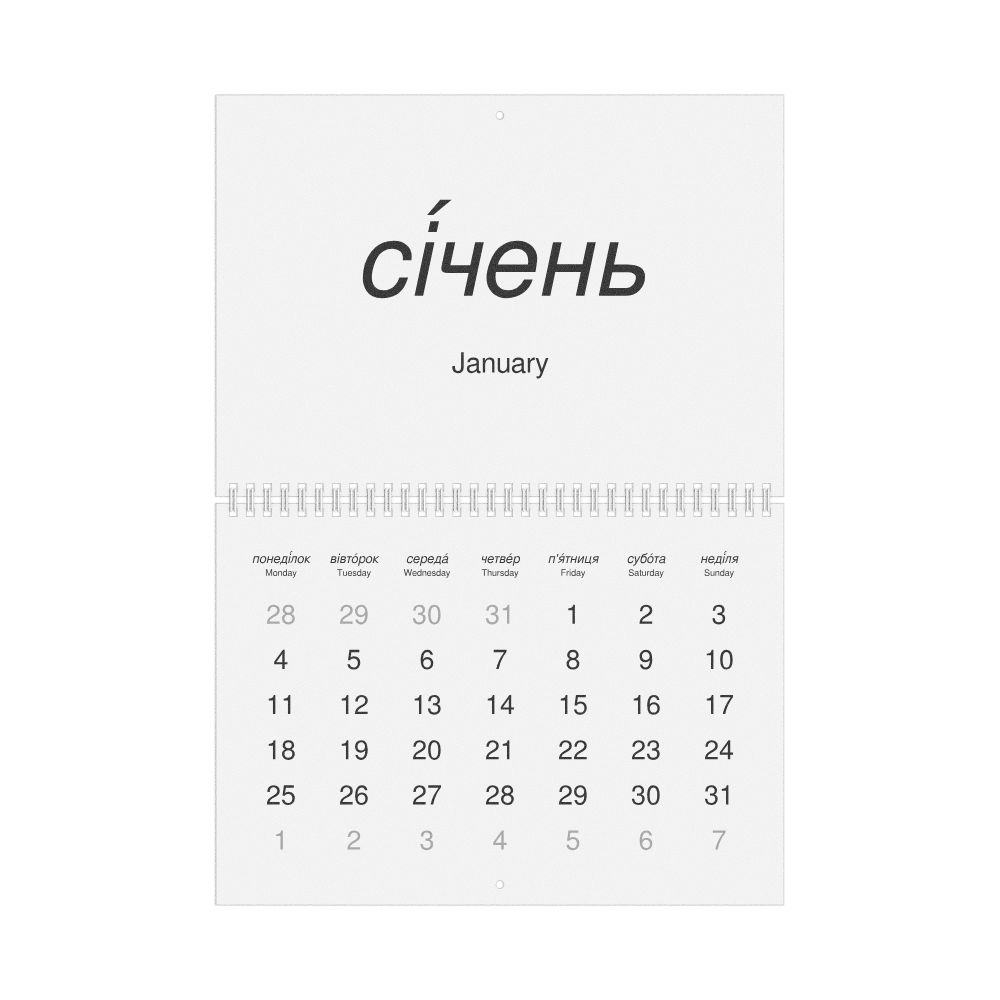 Leskoff 2027 Wall Calendar, Ukrainian (accented)/English-Labeled, Monday-Start Layout, Wire-Bound, 11.7 x 8.3 in (29.7 x 21.0 cm), image 1 of 1