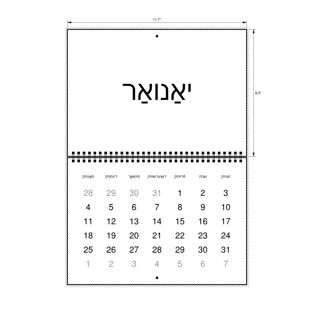 Leskoff 2027 Wall Calendar, Yiddish-Labeled, Monday-Start Layout, Wire-Bound, 11.7 x 8.3 in (29.7 x 21.0 cm), image 2 of 2