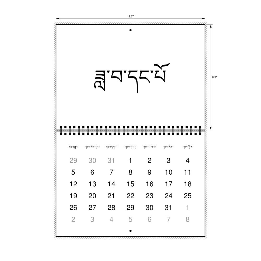 Leskoff 2026 Wall Calendar, Tibetan-Labeled, Monday-Start Layout, Wire-Bound, 11.7 x 8.3 in (29.7 x 21.0 cm), image 2 of 2