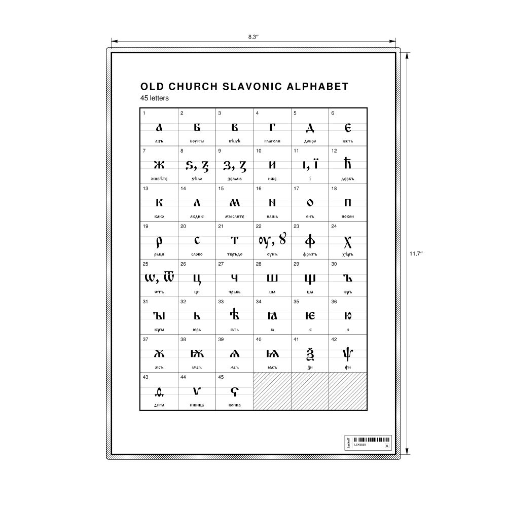 Leskoff Old Church Slavonic Alphabet Chart, 8.3 x 11.7 in (21.0 x 29.7 cm, Desk Chart, Laminated), image 1 of 2
