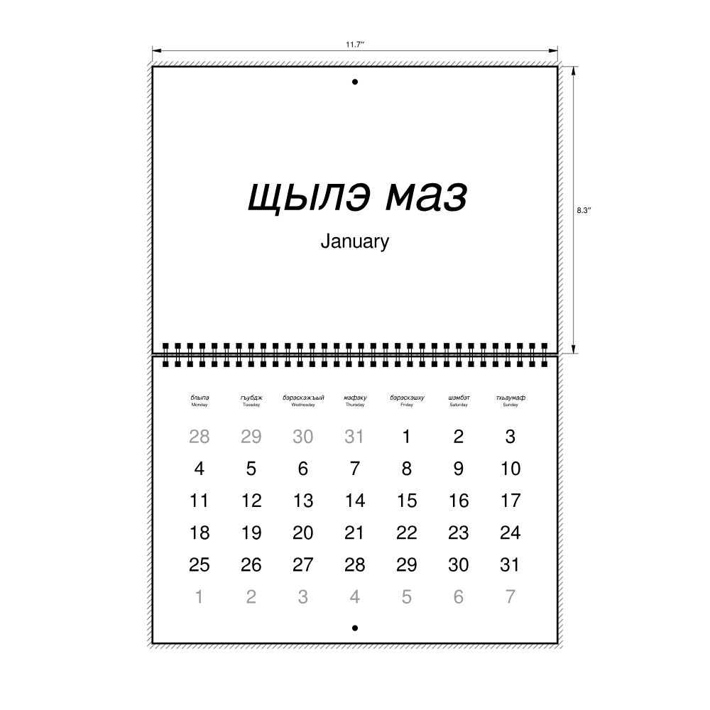 Leskoff 2027 Wall Calendar, Adyghe/English-Labeled, Monday-Start Layout, Wire-Bound, 11.7 x 8.3 in (29.7 x 21.0 cm), image 2 of 2