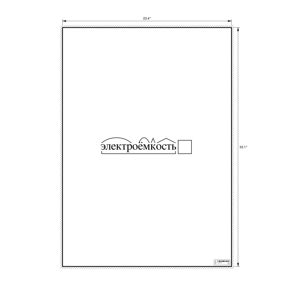 Leskoff электроёмкость Morphemic Analysis Poster, image 1 of 1