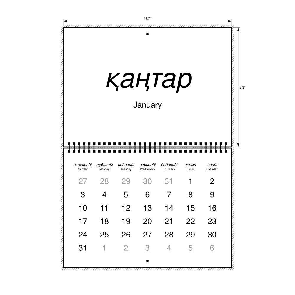 Leskoff 2027 Wall Calendar, Kazakh/English-Labeled, Sunday-Start Layout, Wire-Bound, 11.7 x 8.3 in (29.7 x 21.0 cm), image 2 of 2