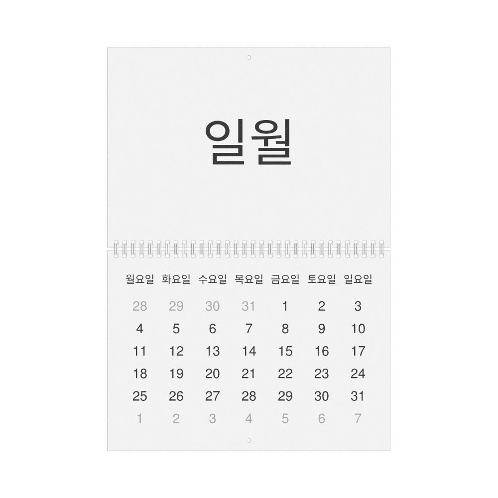 Leskoff 2027 Wall Calendar, Korean-Labeled, Monday-Start Layout, Wire-Bound, 11.7 x 8.3 in (29.7 x 21.0 cm), image 1 of 1