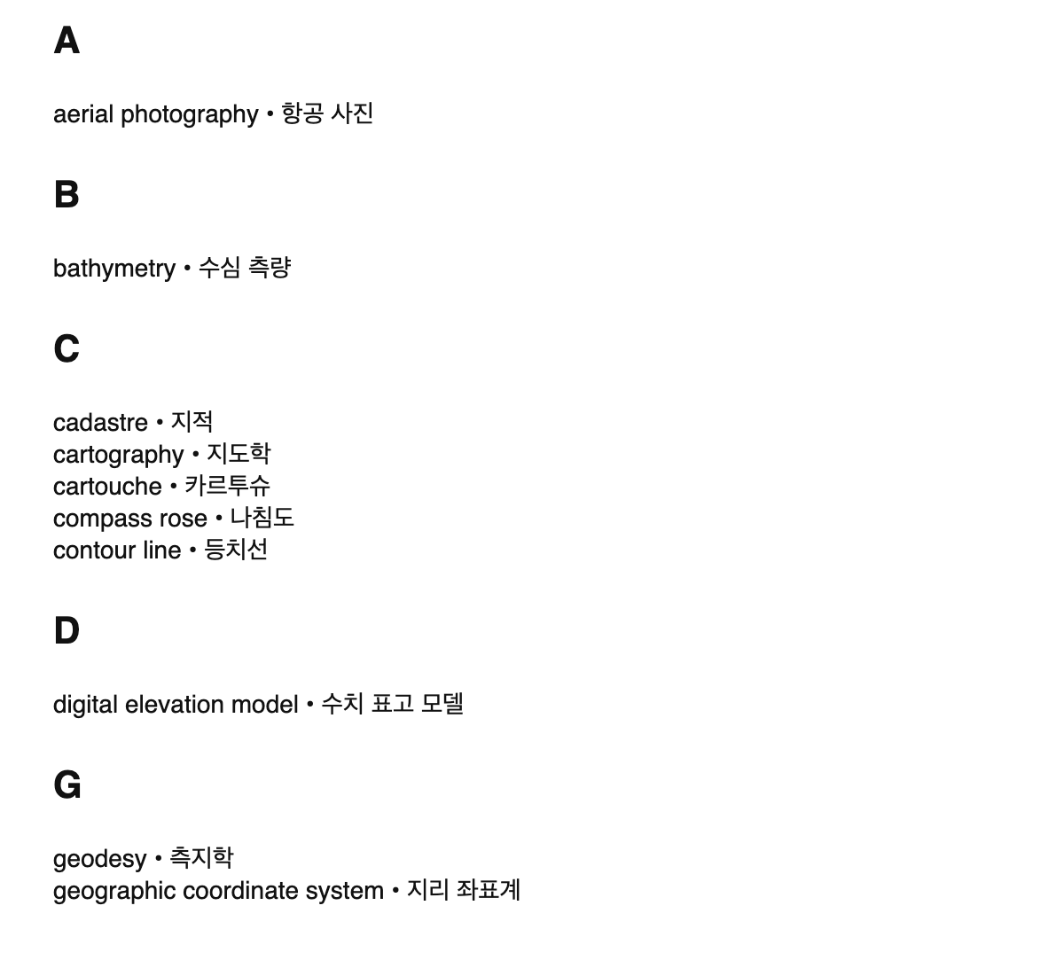 Cartography terms in Korean