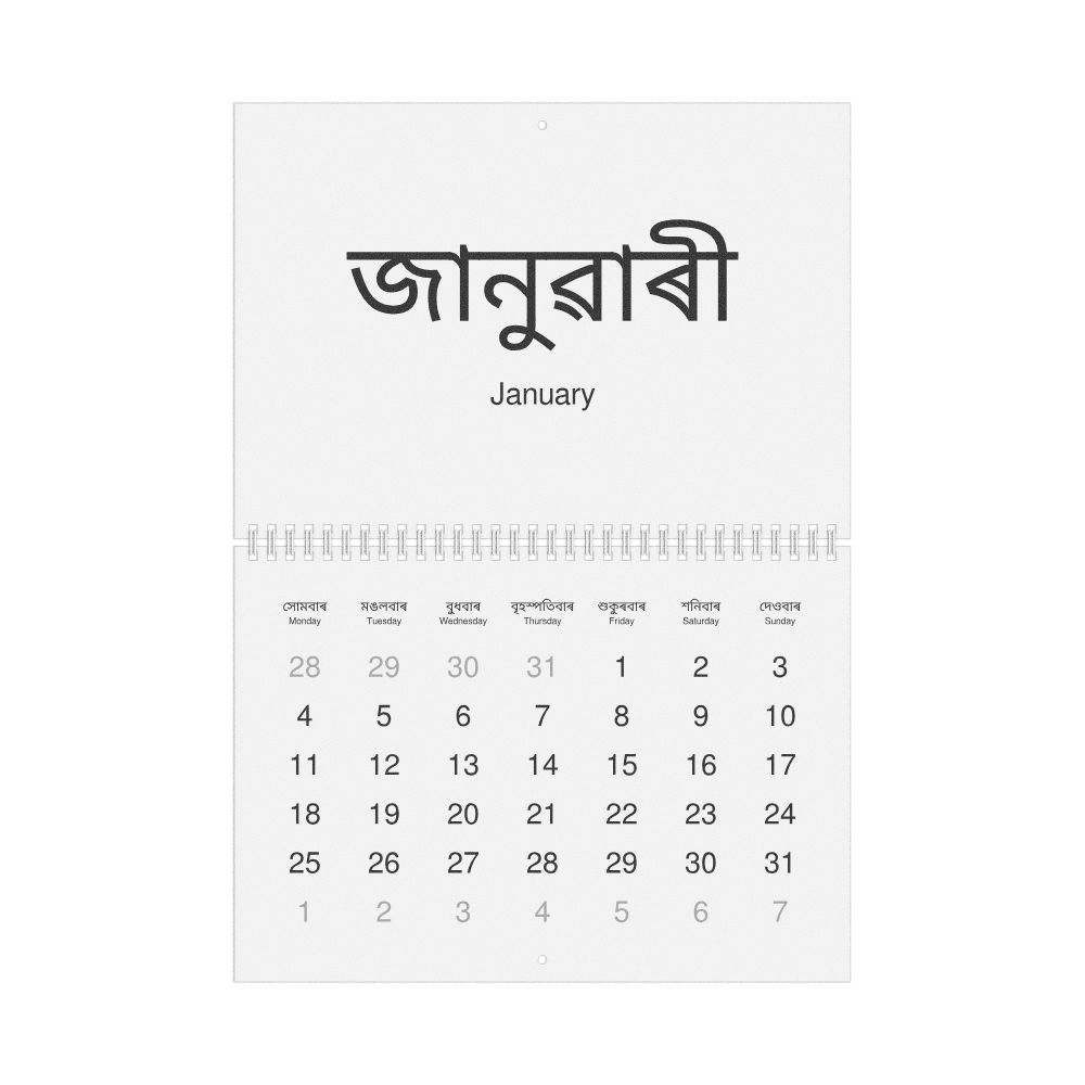 Leskoff 2027 Wall Calendar, Assamese/English-Labeled, Monday-Start Layout, Wire-Bound, 11.7 x 8.3 in (29.7 x 21.0 cm), image 1 of 1