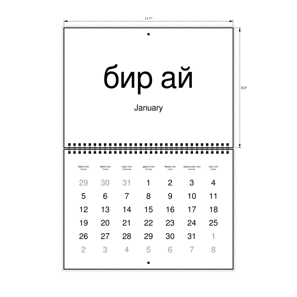 Leskoff 2026 Wall Calendar, Tuvan/English-Labeled, Monday-Start Layout, Wire-Bound, 11.7 x 8.3 in (29.7 x 21.0 cm), image 1 of 1