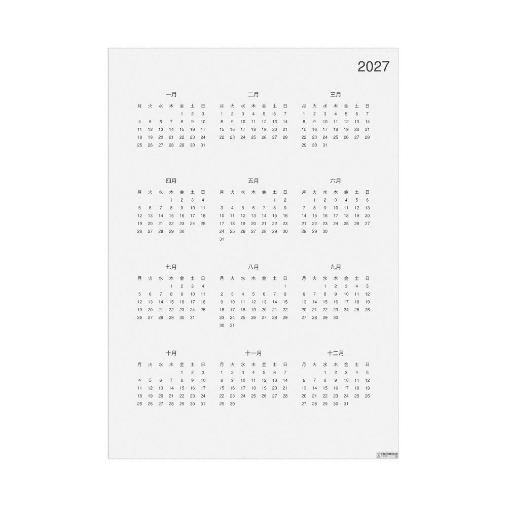 Leskoff 2027 Wall Calendar, Japanese-Labeled, Monday-Start Layout, Poster / Wall Print, 23.4 x 33.1 in (59.4 x 84.1 cm), image 1 of 1