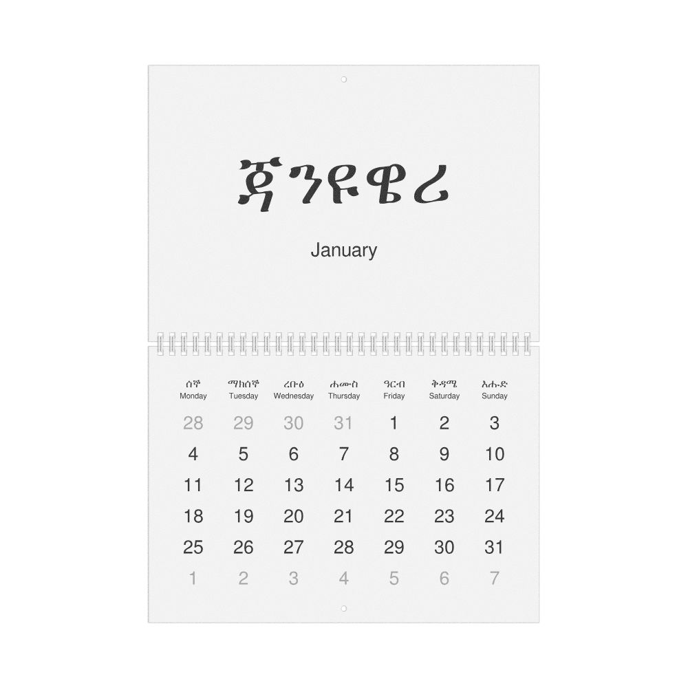 Leskoff 2027 Wall Calendar, Amharic/English-Labeled, Monday-Start Layout, Wire-Bound, 11.7 x 8.3 in (29.7 x 21.0 cm), image 1 of 1