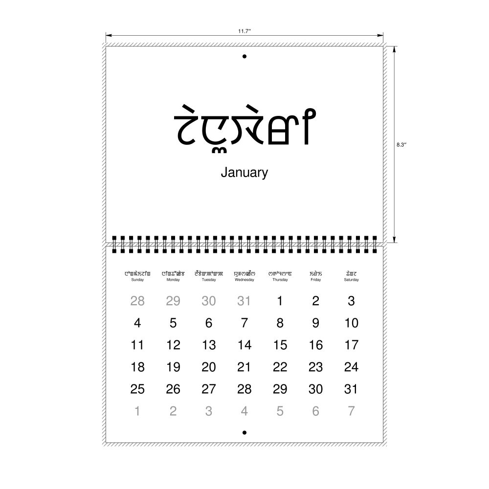 Leskoff 2026 Wall Calendar, Meitei/English-Labeled, Sunday-Start Layout, Wire-Bound, 11.7 x 8.3 in (29.7 x 21.0 cm), image 2 of 2
